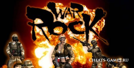 Мультихак wengin3 для игры WarRock