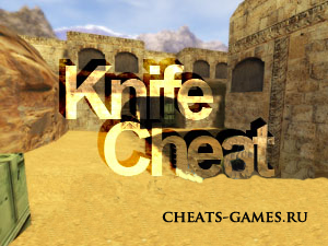 Speedhack Knife Bot Speedhack Knife Bot