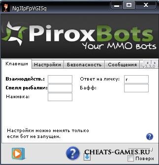 Бот для рыбалки WoW 4.1 полностью на русском языке Pirox FishBot