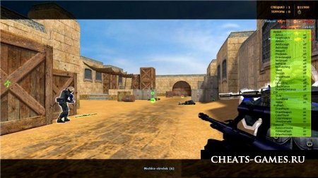 Рабочий Aimbot SXE 8.5