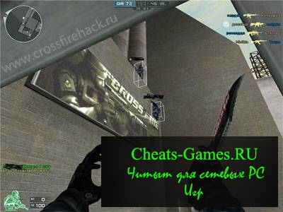 Игра crossfire чит Mark Hack Игра crossfire чит Mark Hack