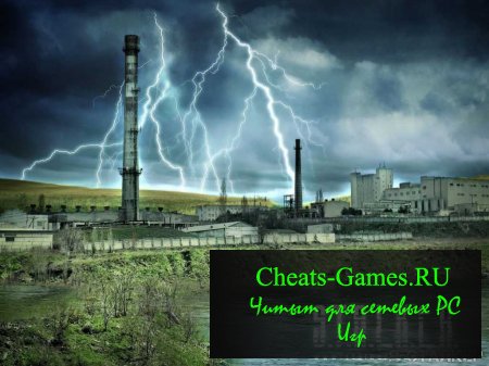 Хак открывает все магазины в зоне Stalker