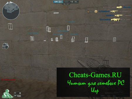 Чит FInject для crossfire