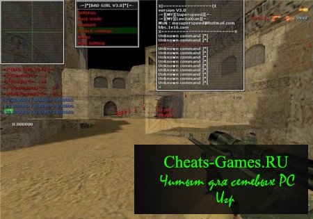 Аимбот для кс 1.6 (cs 1.6) с множеством функций