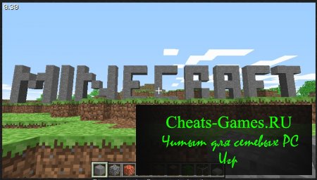 Minecraftt чит на ресурсы