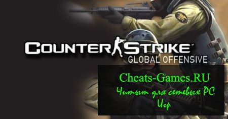 Wallhack для CS:Global Offensive