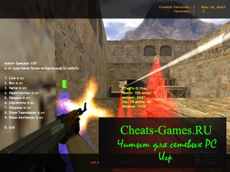 Wallhack зараза 21 века