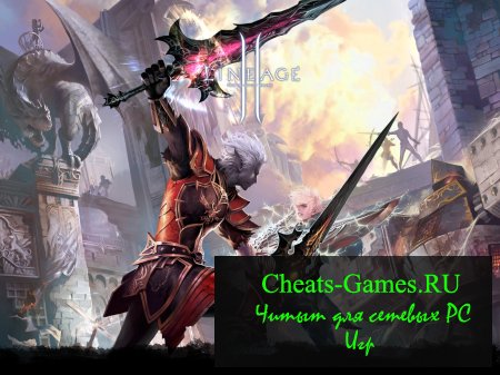 Все о Lineage 2 и о том как правильно играть в L2