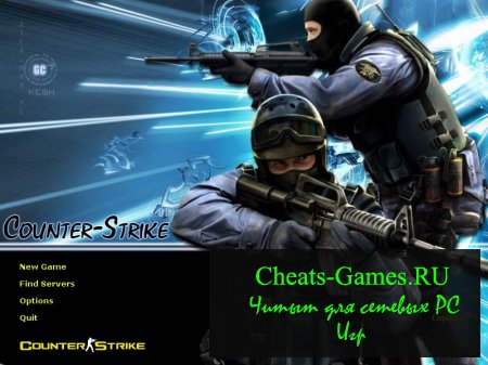 Вся правда о Countre strike 1.6 и создание читов для cs