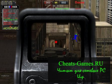 вх для point blank