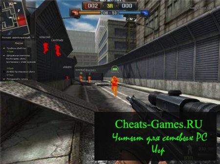 вх для point blank