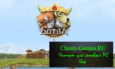 Ботва онлайн что это