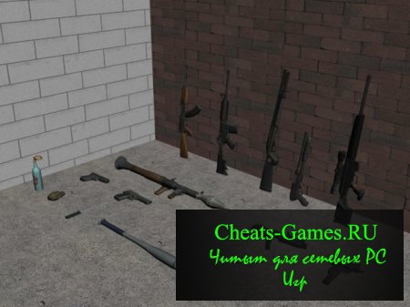 коды на gta 4 на оружие для  версии игры liberty city Episodes