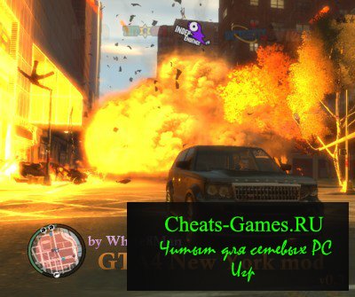Оружие для gta 4 новые коды