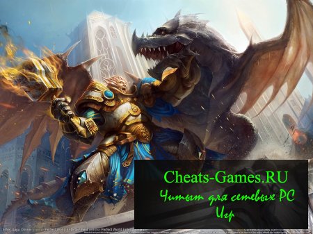 Forsaken World регистрация