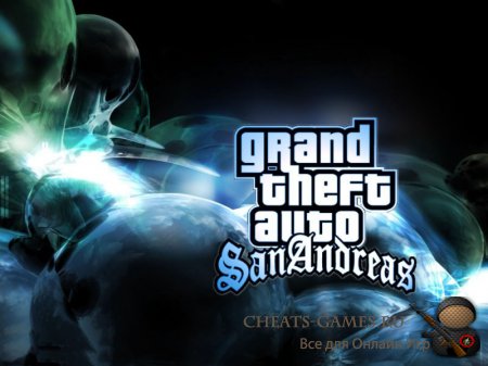 ГТА Сан Андреас коды на приставку ps2