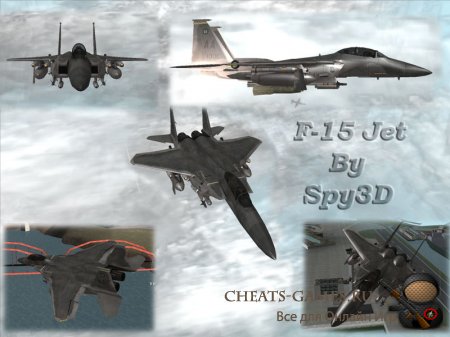 Гта сан андреас коды на самолеты и вертолеты