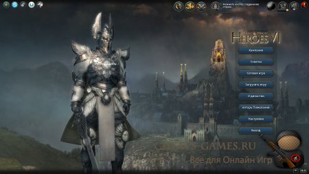 Might Magic Heroes vi коды трейнер +6