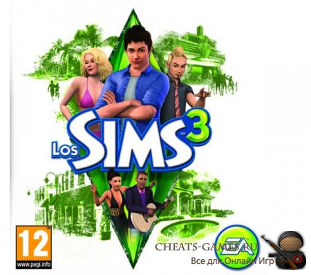 Коды для sims 3