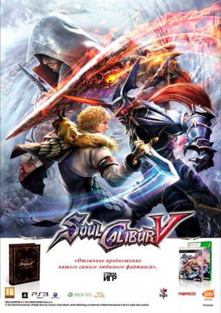 Sega пугает конкурентов