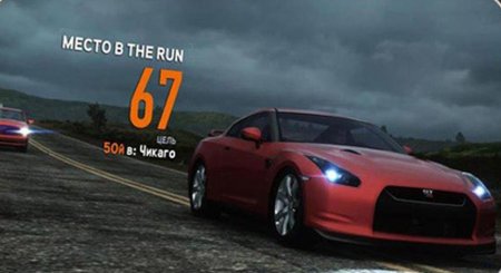 Сериал NFS The Run