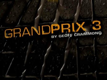 Очередное чудо Grand Prix III