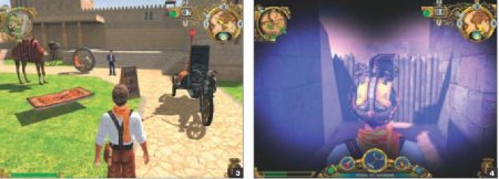 Игра Вокруг света за 80 дней