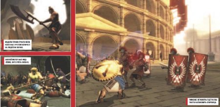 Spartan: Total Warrior