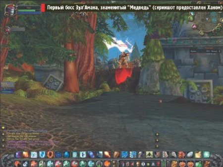 World of Warcraft online