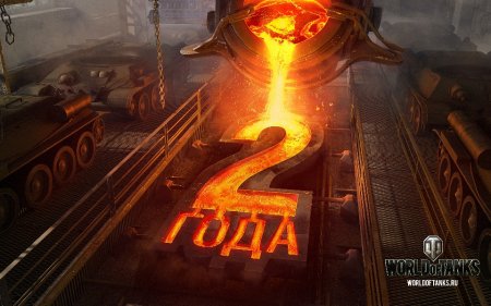 Код ивайт world of tanks получить золото