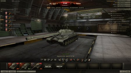 Код ивайт world of tanks получить золото