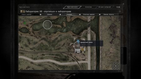 Сталкер зов припяти инструменты для грубой работы