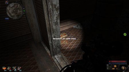 Сталкер зов припяти инструменты для грубой работы