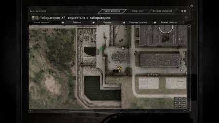 Сталкер зов припяти инструменты для грубой работы