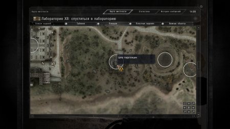 Сталкер зов припяти инструменты для грубой работы