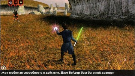 Star Wars: Knights ot the Old Republic классы персонажей