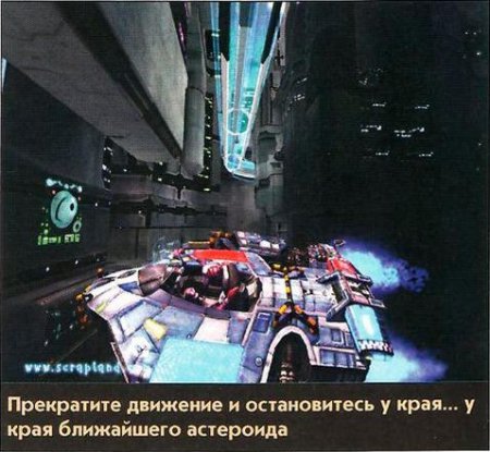 Сюжет игры The Great Database