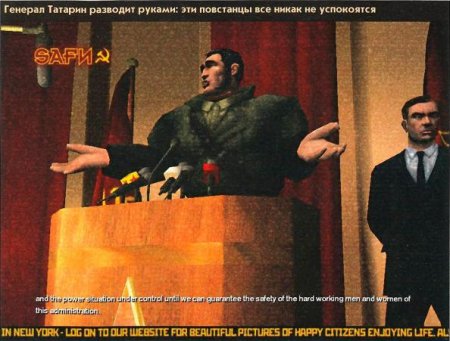 Freedom Fighters жанр игры TPS