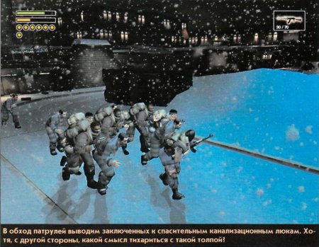 Оценка игры Freedom Fighters и AI в целом