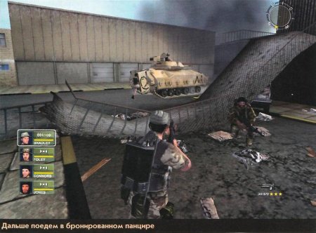 Об игре Conflict: Desert Storm 2 - Back to Baghdad