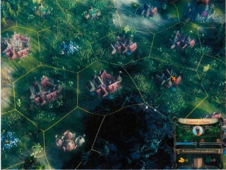 Эадор: Владыки миров