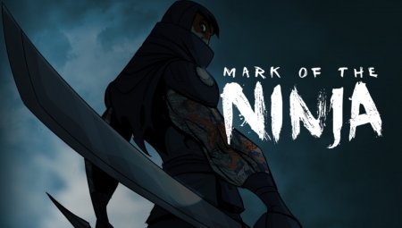 Сценарий игры Mark of the Ninja