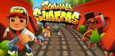 Новая версия игры Subway Surfers