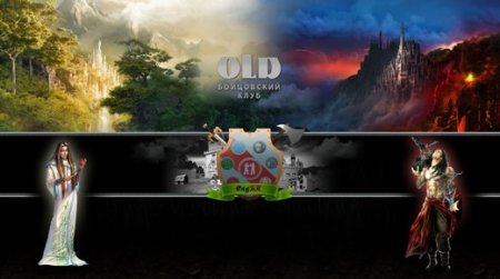 Браузерная ролевая онлайн игра ОлдБК