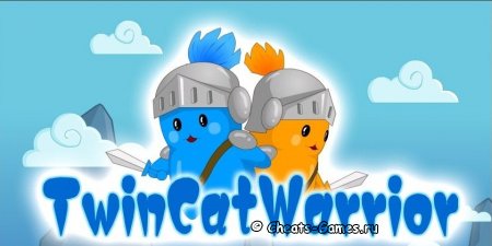 Игра огонь и вода