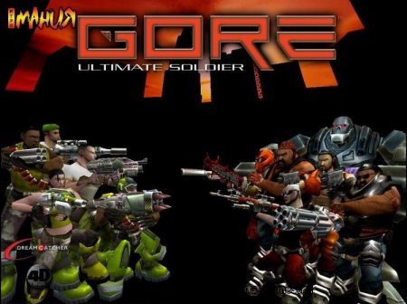 Многопользовагельская игра Gore: The Ultimate Soldier