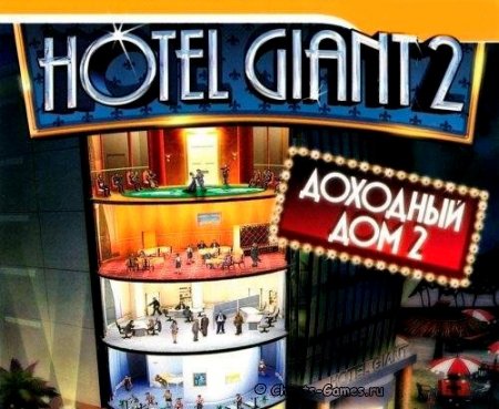 Геймплей игры Hotel Giant