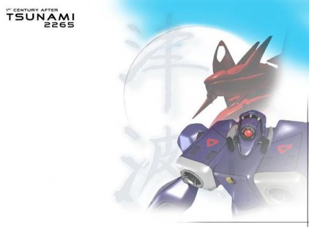 Игра Tsunami 2265